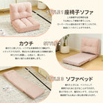 座椅子 リクライニング 15段階 こたつ ハイバック ソファーベッド 1人掛け 3way 折りたたみ コンパク シンプル リビング ローテーブル 椅子 イス 背もたれあり 新生活 リクライニング座椅子 折り畳み シングル ファブリック ふわふわ 軽量