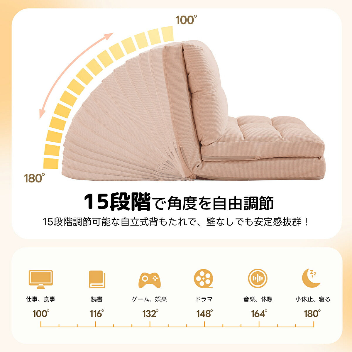 座椅子 リクライニング 15段階 こたつ ハイバック ソファーベッド 1人掛け 3way 折りたたみ コンパク シンプル リビング ローテーブル 椅子 イス 背もたれあり 新生活 リクライニング座椅子 折り畳み シングル ファブリック ふわふわ 軽量