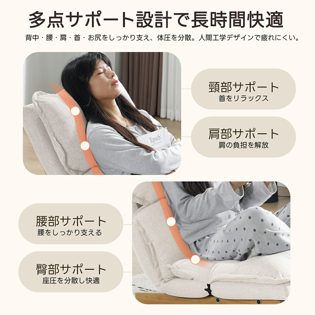 座椅子 リクライニング コンパクト オットマン 4WAY ゆったり おしゃれ 折りたたみ 5段 チェア ソファ コンパクトソファ フロアソファー フロアチェア 一人掛け リクライニングソファ 1人掛けソファー 一人暮らし 新生活