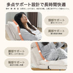 座椅子 リクライニング コンパクト オットマン 4WAY ゆったり おしゃれ 折りたたみ 5段 チェア ソファ コンパクトソファ フロアソファー フロアチェア 一人掛け リクライニングソファ 1人掛けソファー 一人暮らし 新生活