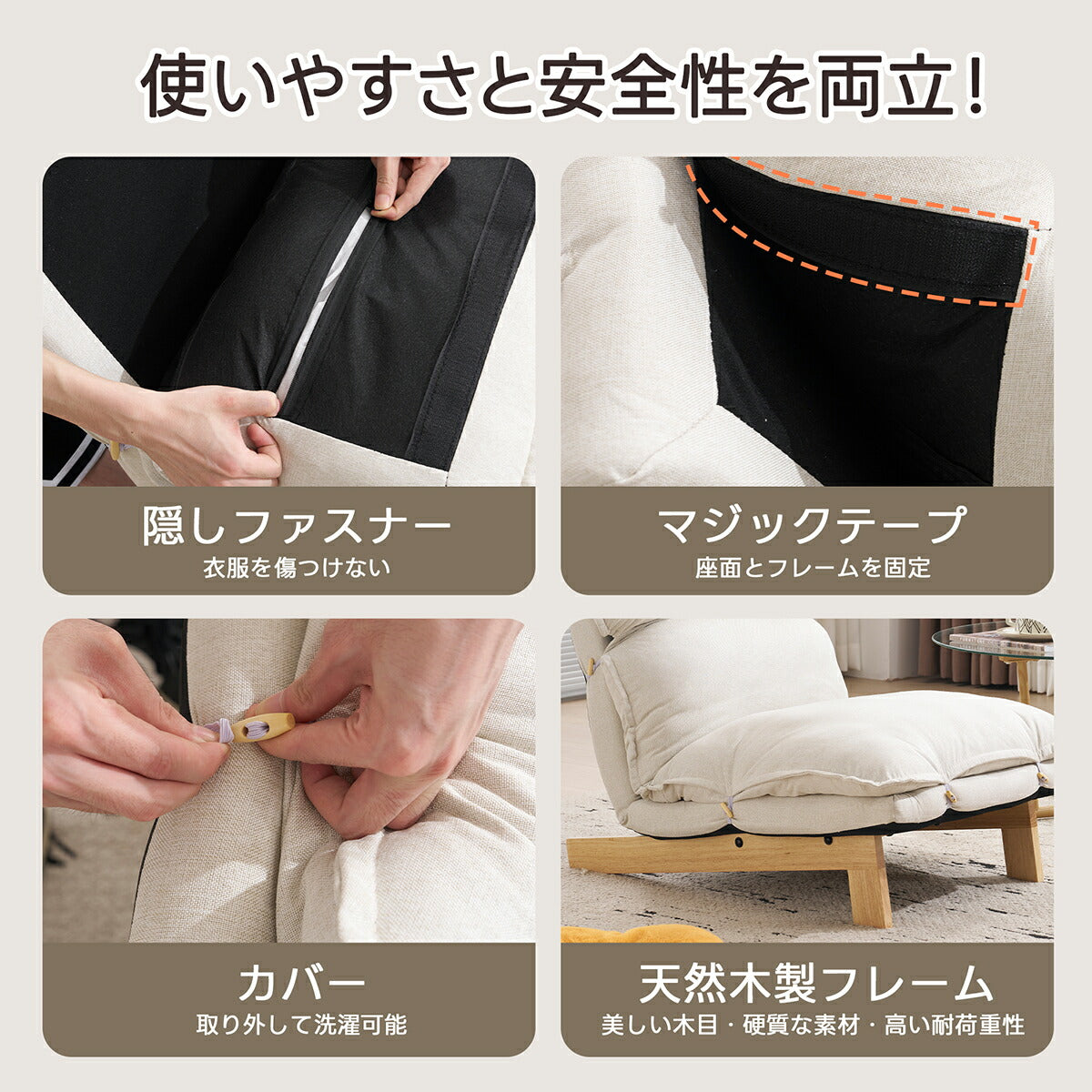 座椅子 リクライニング コンパクト オットマン 4WAY ゆったり おしゃれ 折りたたみ 5段 チェア ソファ コンパクトソファ フロアソファー フロアチェア 一人掛け リクライニングソファ 1人掛けソファー 一人暮らし 新生活