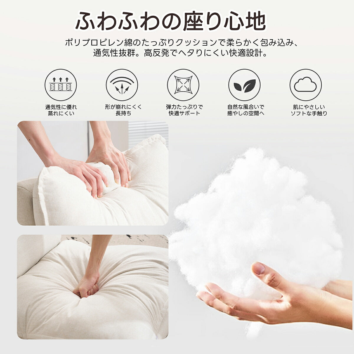 座椅子 リクライニング コンパクト オットマン 4WAY ゆったり おしゃれ 折りたたみ 5段 チェア ソファ コンパクトソファ フロアソファー フロアチェア 一人掛け リクライニングソファ 1人掛けソファー 一人暮らし 新生活