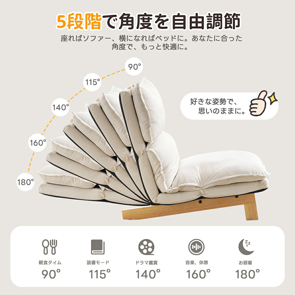 座椅子 リクライニング コンパクト オットマン 4WAY ゆったり おしゃれ 折りたたみ 5段 チェア ソファ コンパクトソファ フロアソファー フロアチェア 一人掛け リクライニングソファ 1人掛けソファー 一人暮らし 新生活