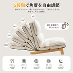 座椅子 リクライニング コンパクト オットマン 4WAY ゆったり おしゃれ 折りたたみ 5段 チェア ソファ コンパクトソファ フロアソファー フロアチェア 一人掛け リクライニングソファ 1人掛けソファー 一人暮らし 新生活
