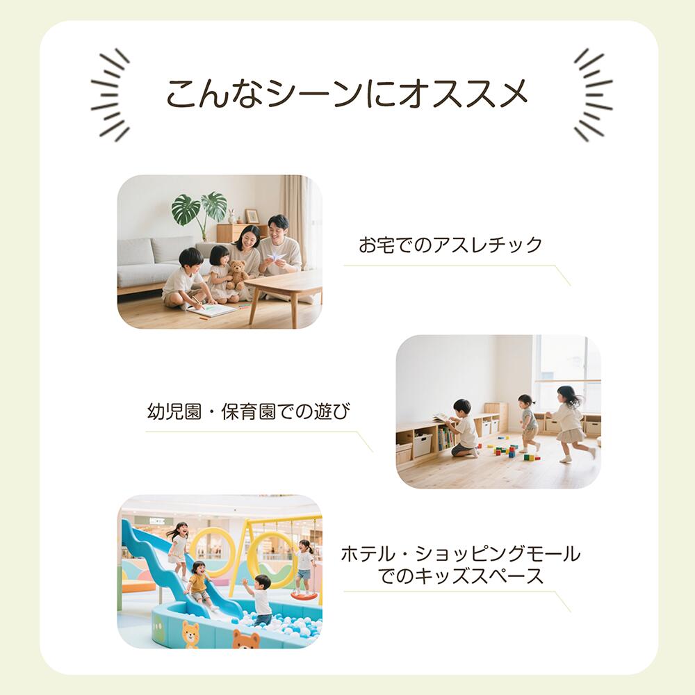 ソフトブロック アスレチック クッション 遊具 子供用 室内 大型 キッズスペース 滑り台 布製 おもちゃ ベージュ×ブラウン 幼児 保育園向け 多機能 自由組合 アスレチック ブロック 玩具 室内 遊具 子供 こども