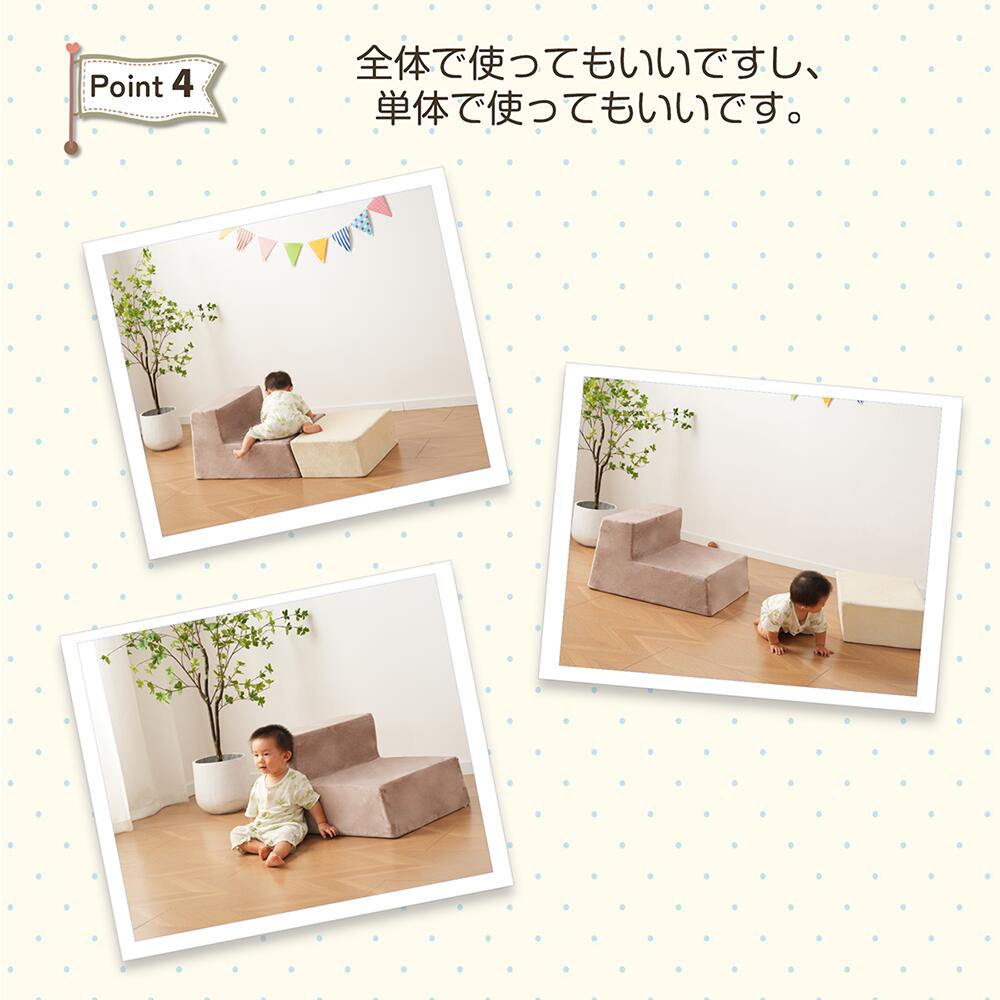 ソフトブロック アスレチック クッション 遊具 子供用 室内 大型 キッズスペース 滑り台 布製 おもちゃ ベージュ×ブラウン 幼児 保育園向け 多機能 自由組合 アスレチック ブロック 玩具 室内 遊具 子供 こども