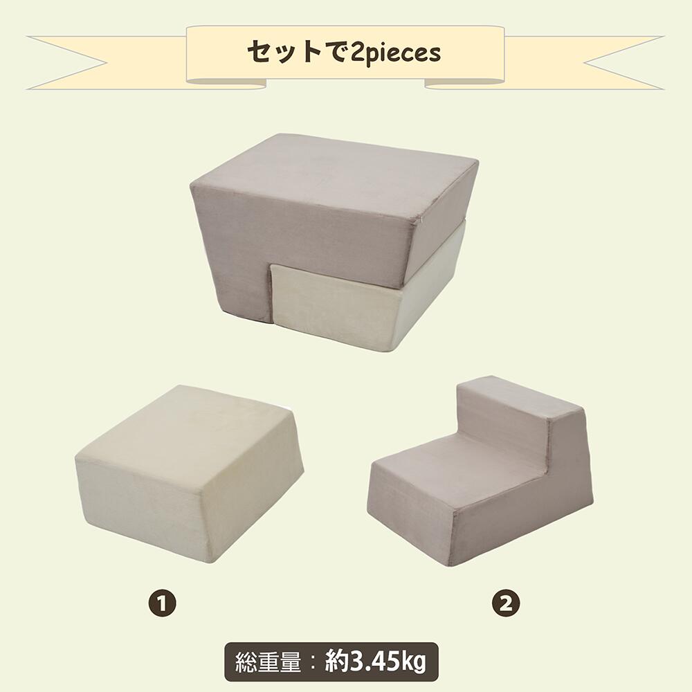 ソフトブロック アスレチック クッション 遊具 子供用 室内 大型 キッズスペース 滑り台 布製 おもちゃ ベージュ×ブラウン 幼児 保育園向け 多機能 自由組合 アスレチック ブロック 玩具 室内 遊具 子供 こども