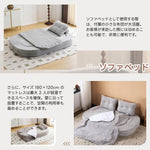 ソファー ソファ ソファーベッド ソファベッド ローソファー 2人掛け コンパクト おしゃれ リクライニングソファ ロー クッション ローソファーベッド ベッド リビング リビングソファ ワンルーム 高反発 7日内出荷