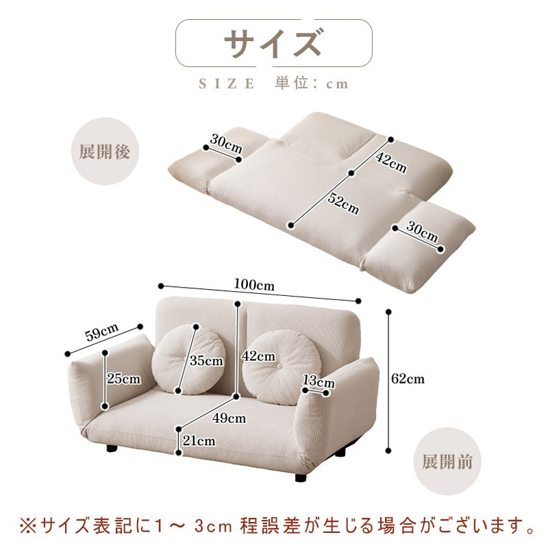 ソファーベッド ソファー 2人掛け シングル 3WAY 100cm リクライニング リクライニングソファ おしゃれ 木脚 一人暮らし ナチュラル 新生活 ワンルーム 北欧 ナチュラル 新生活 1人暮らし ファミリー 寝れる 北欧 7日内出荷