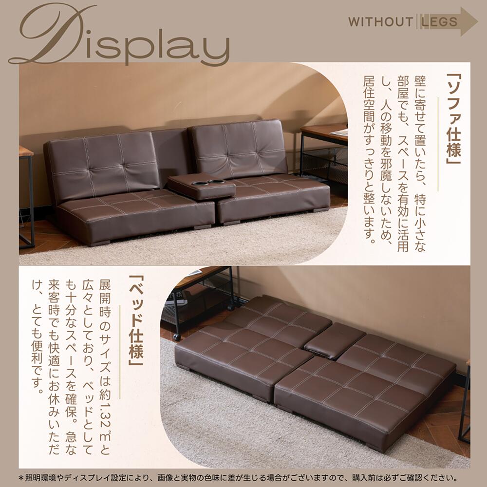 ソファーベッド ソファー ベッド 2人掛け シングル 合皮 レザー 折りたたみ 2Pソファー 3段 コンパクト フロアソファー シンプル リビングソファー ソファベッド リクライニング おしゃれ ブラック ブラウン ローソファー 二人掛け