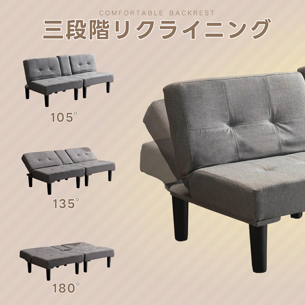 ソファーベッド ソファー ベッド 2人掛け シングル 合皮 レザー 折りたたみ 2Pソファー 3段 コンパクト フロアソファー シンプル リビングソファー ソファベッド リクライニング おしゃれ ブラック ブラウン ローソファー 二人掛け