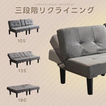 ソファーベッド ソファー ベッド 2人掛け シングル 合皮 レザー 折りたたみ 2Pソファー 3段 コンパクト フロアソファー シンプル リビングソファー ソファベッド リクライニング おしゃれ ブラック ブラウン ローソファー 二人掛け