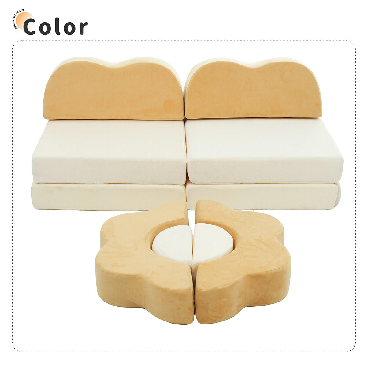 ソフトブロック アスレチック クッション 遊具 子供用 室内 大型 キッズスペース 滑り台 布製 おもちゃ ベージュ×イエロー 幼児 保育園向け 多機能 自由組合 アスレチック ブロック 玩具 室内 遊具 子供 こども