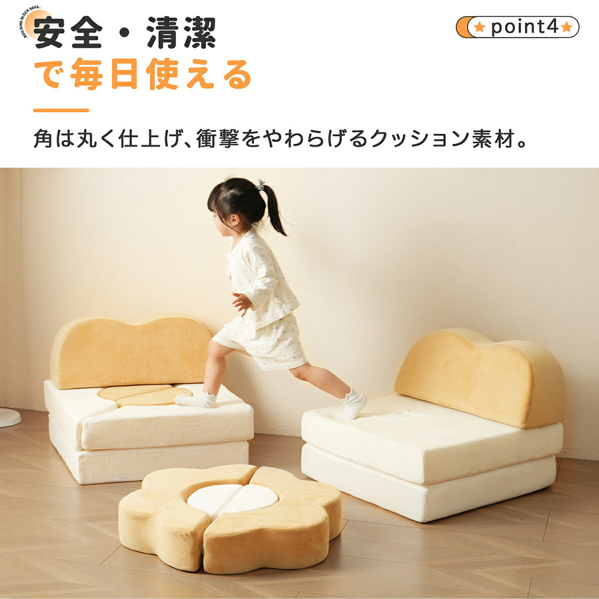 ソフトブロック アスレチック クッション 遊具 子供用 室内 大型 キッズスペース 滑り台 布製 おもちゃ ベージュ×イエロー 幼児 保育園向け 多機能 自由組合 アスレチック ブロック 玩具 室内 遊具 子供 こども