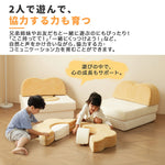 ソフトブロック アスレチック クッション 遊具 子供用 室内 大型 キッズスペース 滑り台 布製 おもちゃ ベージュ×イエロー 幼児 保育園向け 多機能 自由組合 アスレチック ブロック 玩具 室内 遊具 子供 こども