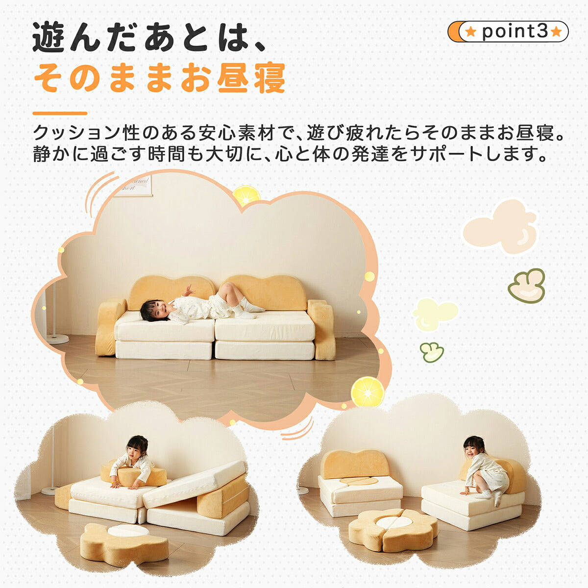 ソフトブロック アスレチック クッション 遊具 子供用 室内 大型 キッズスペース 滑り台 布製 おもちゃ ベージュ×イエロー 幼児 保育園向け 多機能 自由組合 アスレチック ブロック 玩具 室内 遊具 子供 こども