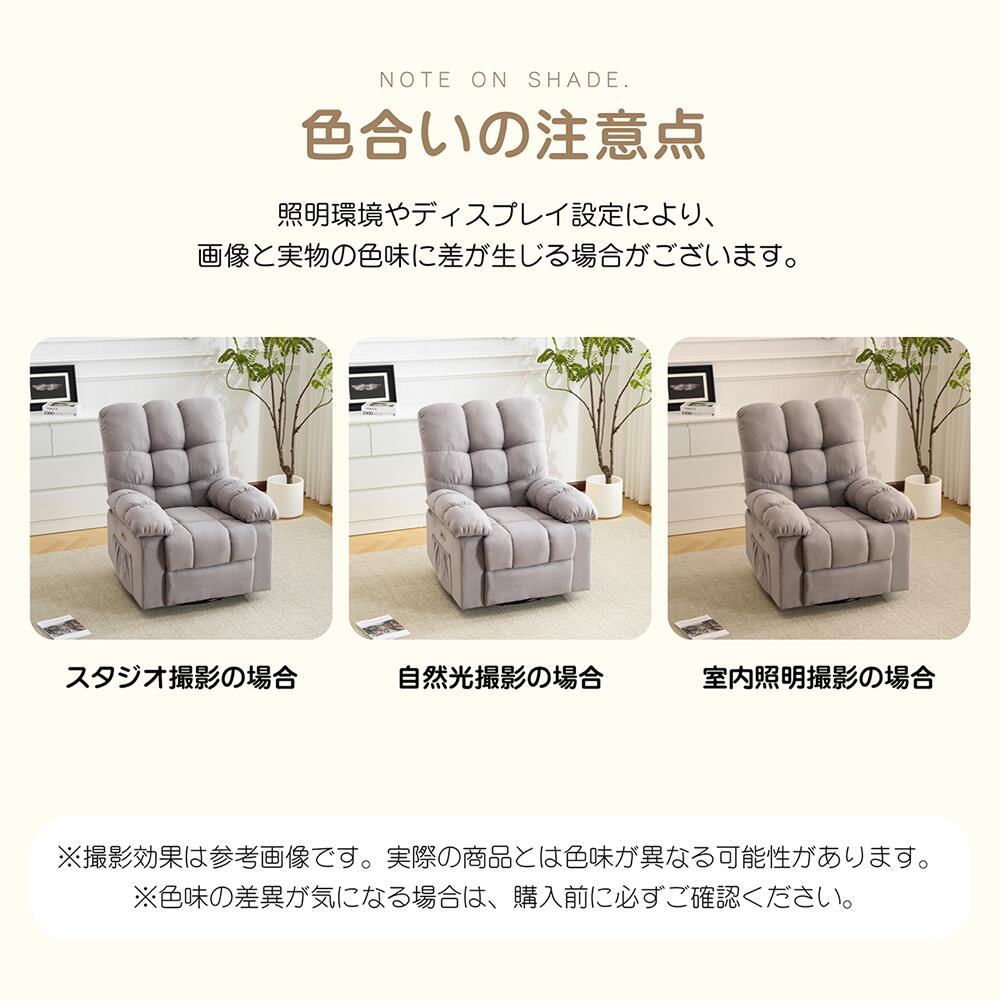 電動 リクライニングチェア リクライニングソファー 1人掛け ハイバック 電動ソファー 電動ソファ 電動リクライニングソファ リクライニングソファー リクライニング 一人掛け 1人がけソファ 1人用 一人用リクライニング ソファー USB付き 収納ポケット付きい