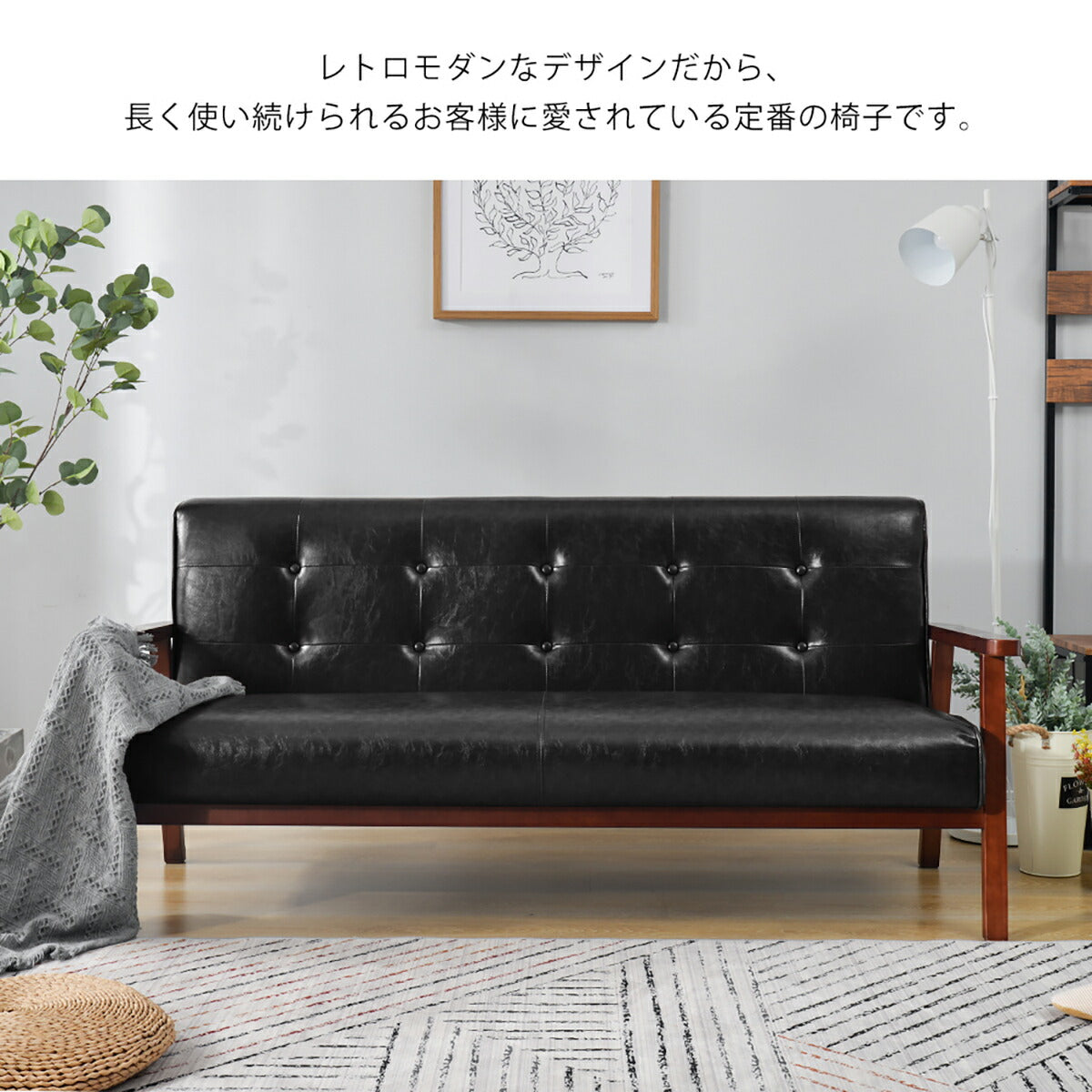 ソファ ソファー 2人掛けソファ 2人掛けソファー 2人掛け 2P 二人掛け ヴィンテージ ローソファー コンパクトソファー リビング リビングソファ レザーソファ レザー 合皮 シンプル リビング 一人暮らし ワンルーム