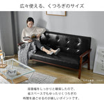 ソファ ソファー 2人掛けソファ 2人掛けソファー 2人掛け 2P 二人掛け ヴィンテージ ローソファー コンパクトソファー リビング リビングソファ レザーソファ レザー 合皮 シンプル リビング 一人暮らし ワンルーム