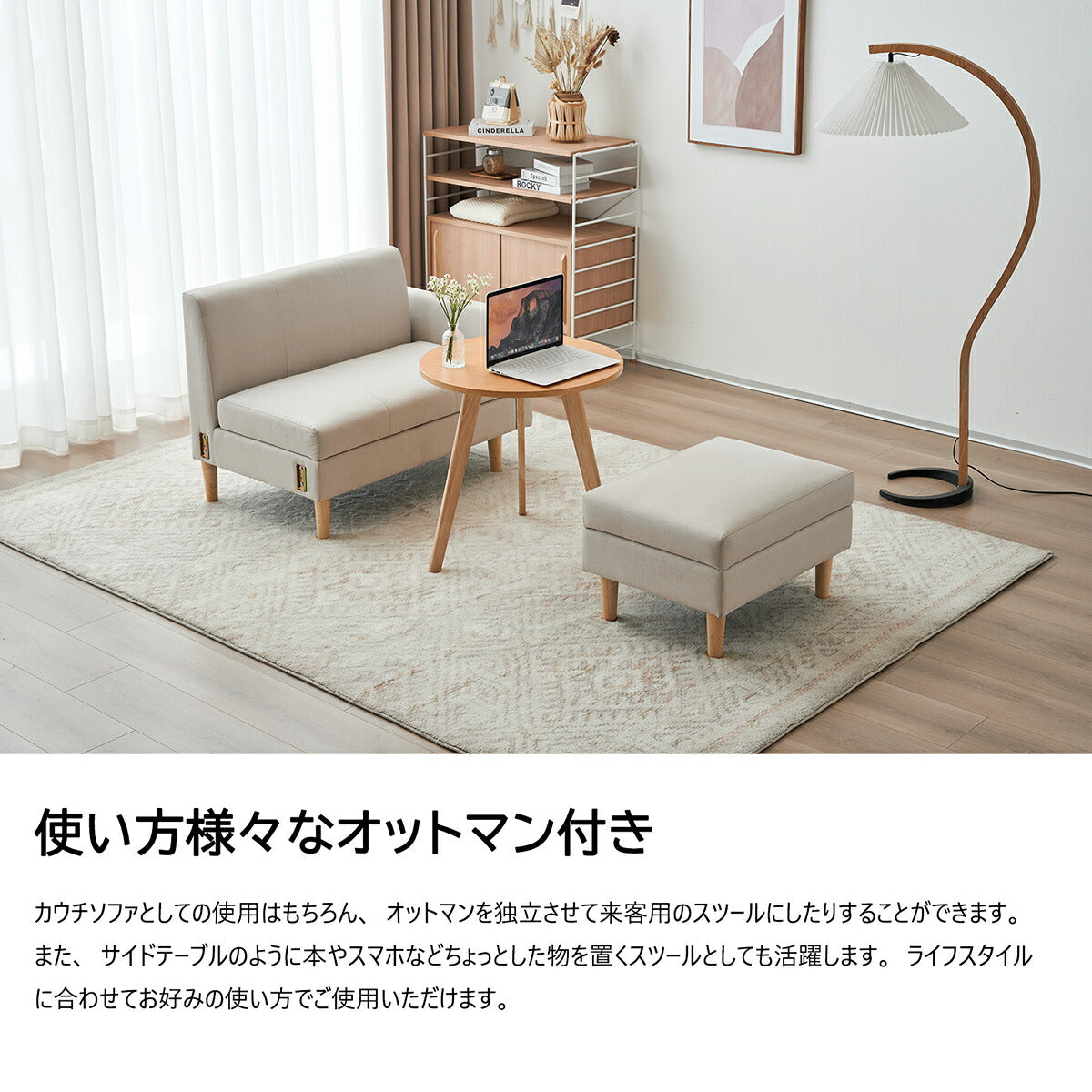 ソファー 2人掛け コンパクト おしゃれ ソファ カウチソファー ローソファー フロアソファー カウチ オットマン 韓国インテリア 韓国 L字 コーナーソファ 2人掛け 二人掛け ブラウン グレー