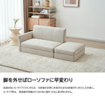 ソファー 2人掛け コンパクト おしゃれ ソファ カウチソファー ローソファー フロアソファー カウチ オットマン 韓国インテリア 韓国 L字 コーナーソファ 2人掛け 二人掛け ブラウン グレー