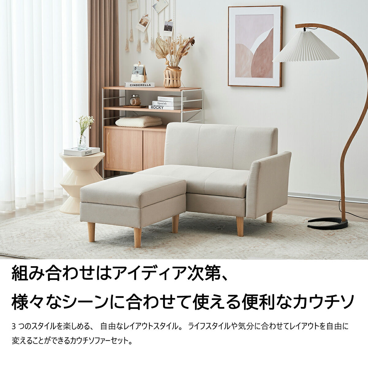 ソファー 2人掛け コンパクト おしゃれ ソファ カウチソファー ローソファー フロアソファー カウチ オットマン 韓国インテリア 韓国 L字 コーナーソファ 2人掛け 二人掛け ブラウン グレー