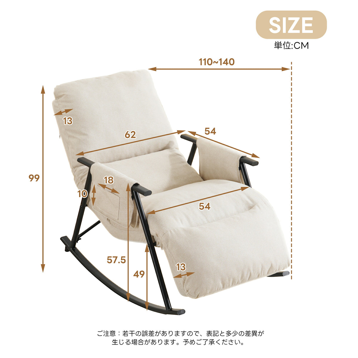 ロッキングチェア リラックス 1人掛け 幅62cm おしゃれ 北欧 モダン パーソナルチェアー リラックスチェア ハイバックチェア 一人掛け ソファ 大人用 疲れない いす 寝室用 客間用 北欧風 組み立て簡単 屋内 屋外 兼用 通気性よい 7日内出荷