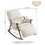 ロッキングチェア リラックス 1人掛け 幅62cm おしゃれ 北欧 モダン パーソナルチェアー リラックスチェア ハイバックチェア 一人掛け ソファ 大人用 疲れない いす 寝室用 客間用 北欧風 組み立て簡単 屋内 屋外 兼用 通気性よい 7日内出荷