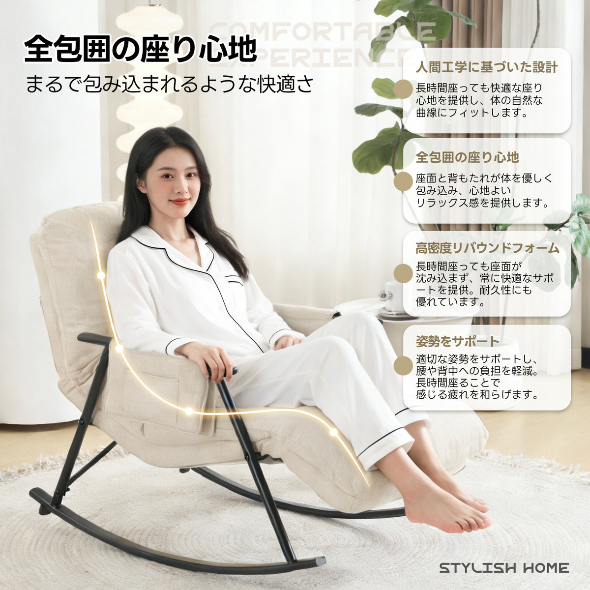 ロッキングチェア リラックス 1人掛け 幅62cm おしゃれ 北欧 モダン パーソナルチェアー リラックスチェア ハイバックチェア 一人掛け ソファ 大人用 疲れない いす 寝室用 客間用 北欧風 組み立て簡単 屋内 屋外 兼用 通気性よい 7日内出荷