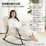 ロッキングチェア リラックス 1人掛け 幅62cm おしゃれ 北欧 モダン パーソナルチェアー リラックスチェア ハイバックチェア 一人掛け ソファ 大人用 疲れない いす 寝室用 客間用 北欧風 組み立て簡単 屋内 屋外 兼用 通気性よい 7日内出荷