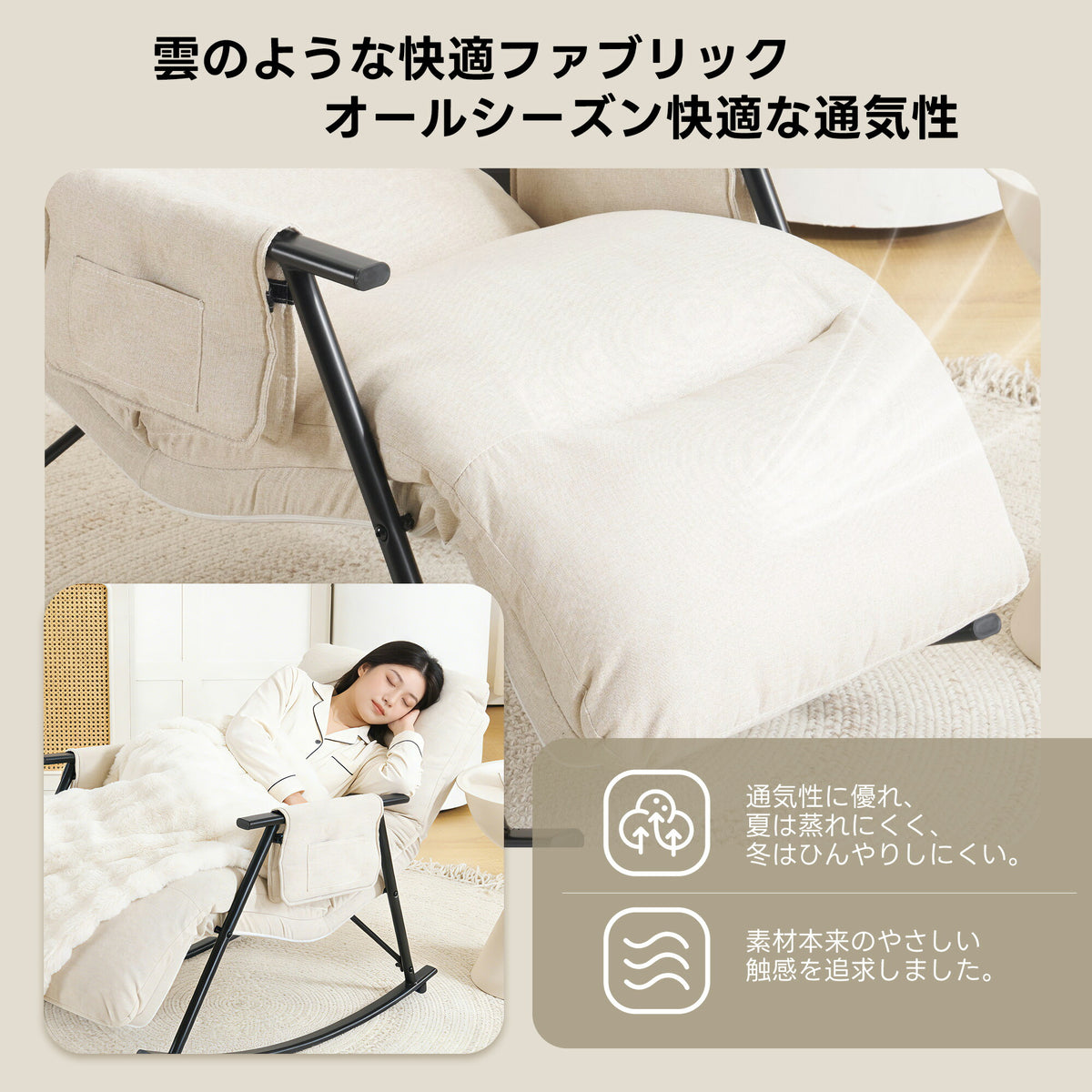 ロッキングチェア リラックス 1人掛け 幅62cm おしゃれ 北欧 モダン パーソナルチェアー リラックスチェア ハイバックチェア 一人掛け ソファ 大人用 疲れない いす 寝室用 客間用 北欧風 組み立て簡単 屋内 屋外 兼用 通気性よい 7日内出荷