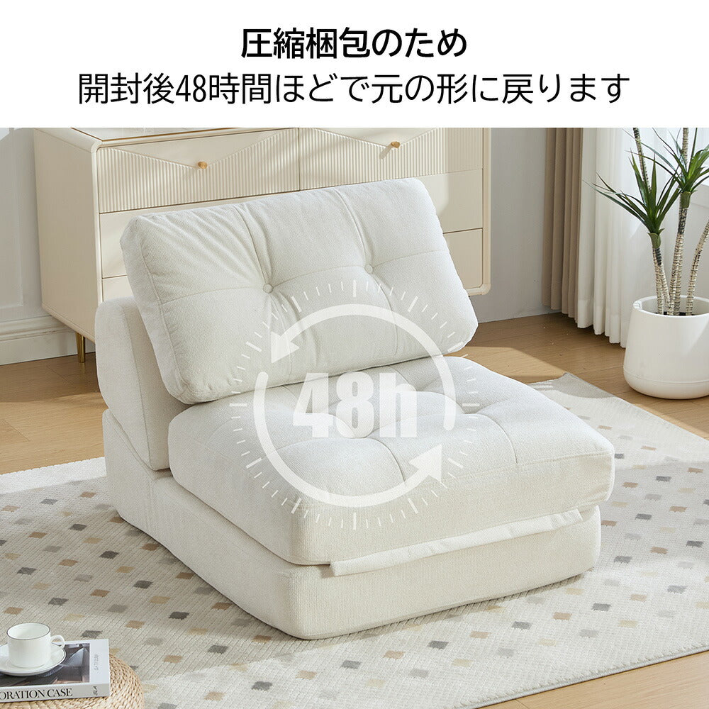 折りたたみ ソファベッド 1人掛け 幅75cm リクライニング フロアソファ コンパクト シングル ソファチェア ベッドチェア 多機能 シェニール生地 一人暮らし 来客用 ワンルーム 省スペース 7日内出荷