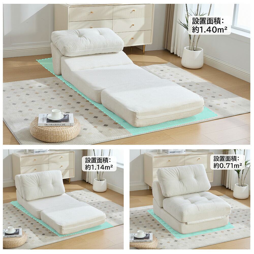 折りたたみ ソファベッド 1人掛け 幅75cm リクライニング フロアソファ コンパクト シングル ソファチェア ベッドチェア 多機能 シェニール生地 一人暮らし 来客用 ワンルーム 省スペース 7日内出荷