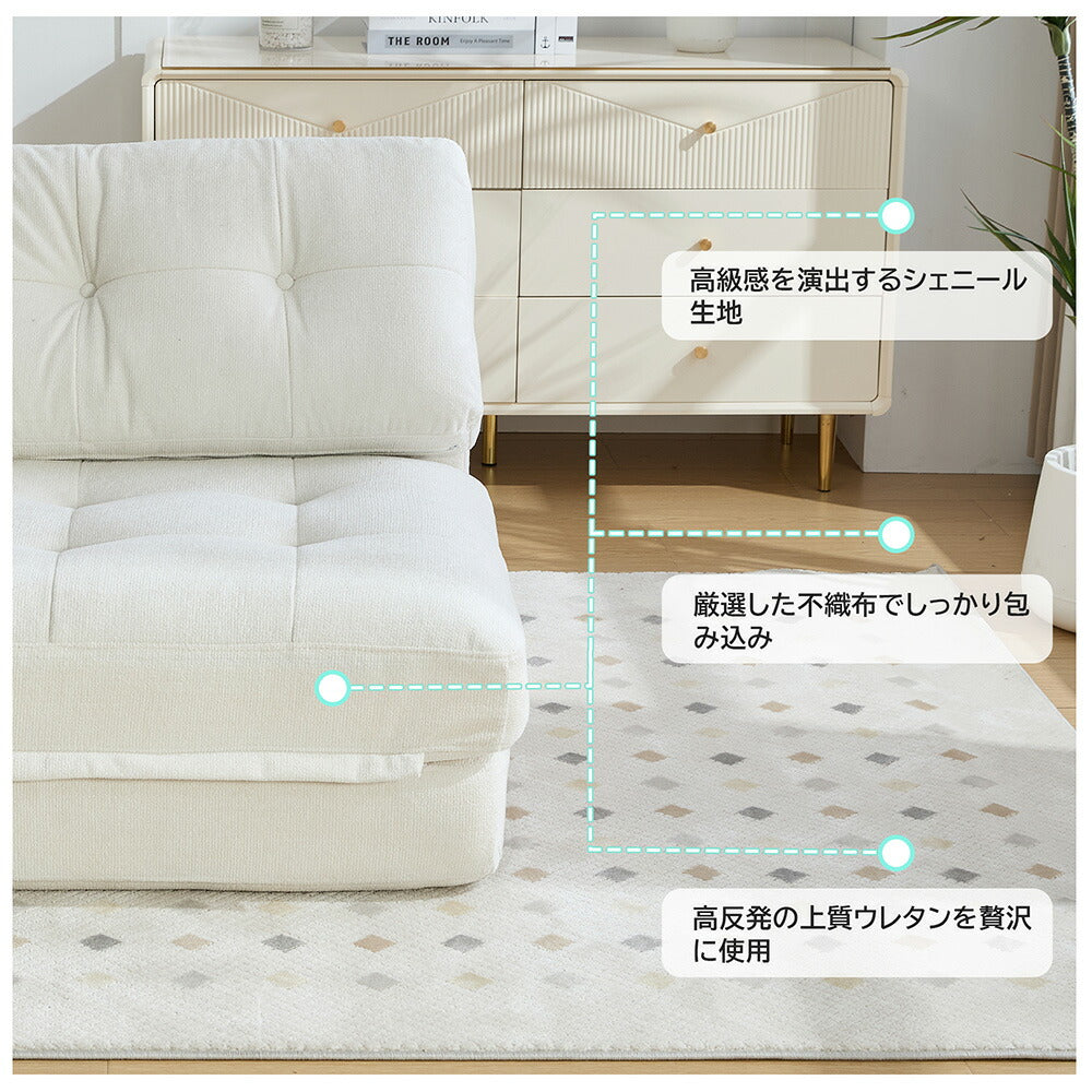 折りたたみ ソファベッド 1人掛け 幅75cm リクライニング フロアソファ コンパクト シングル ソファチェア ベッドチェア 多機能 シェニール生地 一人暮らし 来客用 ワンルーム 省スペース 7日内出荷