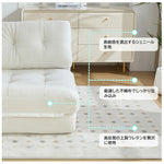 折りたたみ ソファベッド 1人掛け 幅75cm リクライニング フロアソファ コンパクト シングル ソファチェア ベッドチェア 多機能 シェニール生地 一人暮らし 来客用 ワンルーム 省スペース 7日内出荷