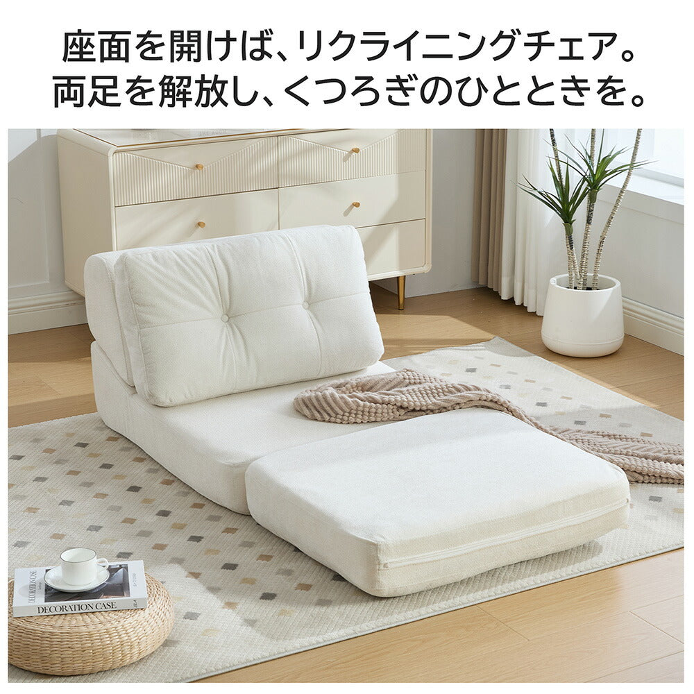 折りたたみ ソファベッド 1人掛け 幅75cm リクライニング フロアソファ コンパクト シングル ソファチェア ベッドチェア 多機能 シェニール生地 一人暮らし 来客用 ワンルーム 省スペース 7日内出荷