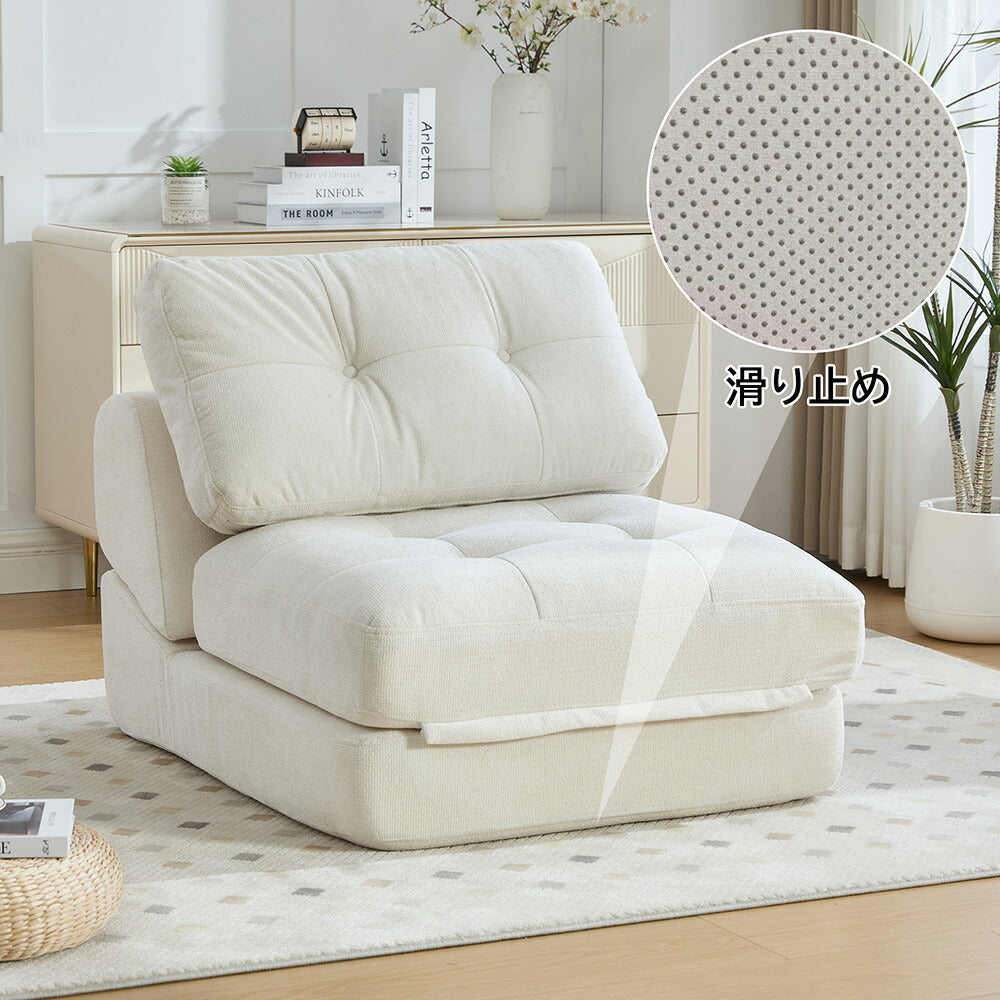折りたたみ ソファベッド 1人掛け 幅75cm リクライニング フロアソファ コンパクト シングル ソファチェア ベッドチェア 多機能 シェニール生地 一人暮らし 来客用 ワンルーム 省スペース 7日内出荷