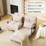 ソファベッド 折りたたみ 3WAY カウチソファー 一人掛け 二人掛け リクライニング フロアソファ 肘付き ファブリック生地 調節可能 背もたれ ふわふわ クッション 一人暮らし コンパクト 組立品 7日内出荷
