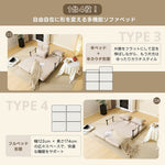 ソファベッド 折りたたみ 3WAY カウチソファー 一人掛け 二人掛け リクライニング フロアソファ 肘付き ファブリック生地 調節可能 背もたれ ふわふわ クッション 一人暮らし コンパクト 組立品 7日内出荷