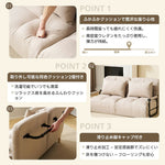 ソファベッド 折りたたみ 3WAY カウチソファー 一人掛け 二人掛け リクライニング フロアソファ 肘付き ファブリック生地 調節可能 背もたれ ふわふわ クッション 一人暮らし コンパクト 組立品 7日内出荷