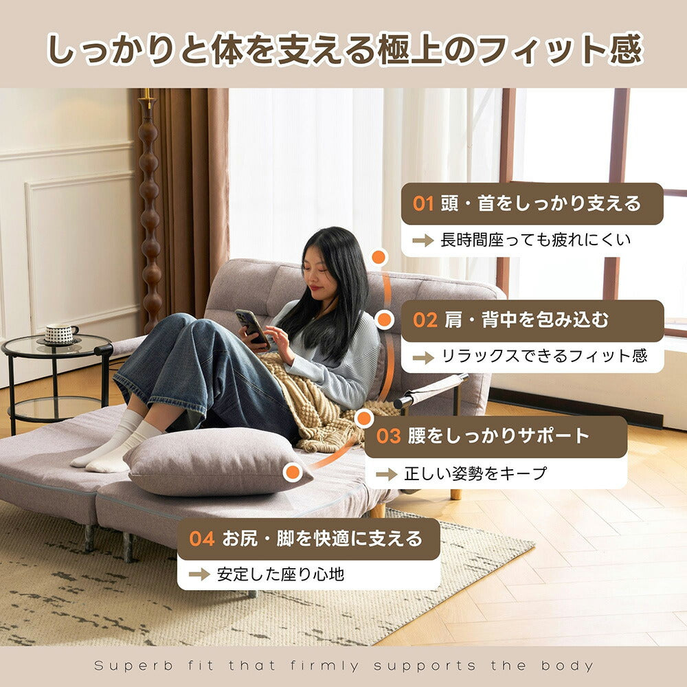 ソファベッド 折りたたみ 3WAY カウチソファー 一人掛け 二人掛け リクライニング フロアソファ 肘付き ファブリック生地 調節可能 背もたれ ふわふわ クッション 一人暮らし コンパクト 組立品 7日内出荷