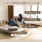 ソファベッド 折りたたみ 3WAY カウチソファー 一人掛け 二人掛け リクライニング フロアソファ 肘付き ファブリック生地 調節可能 背もたれ ふわふわ クッション 一人暮らし コンパクト 組立品 7日内出荷