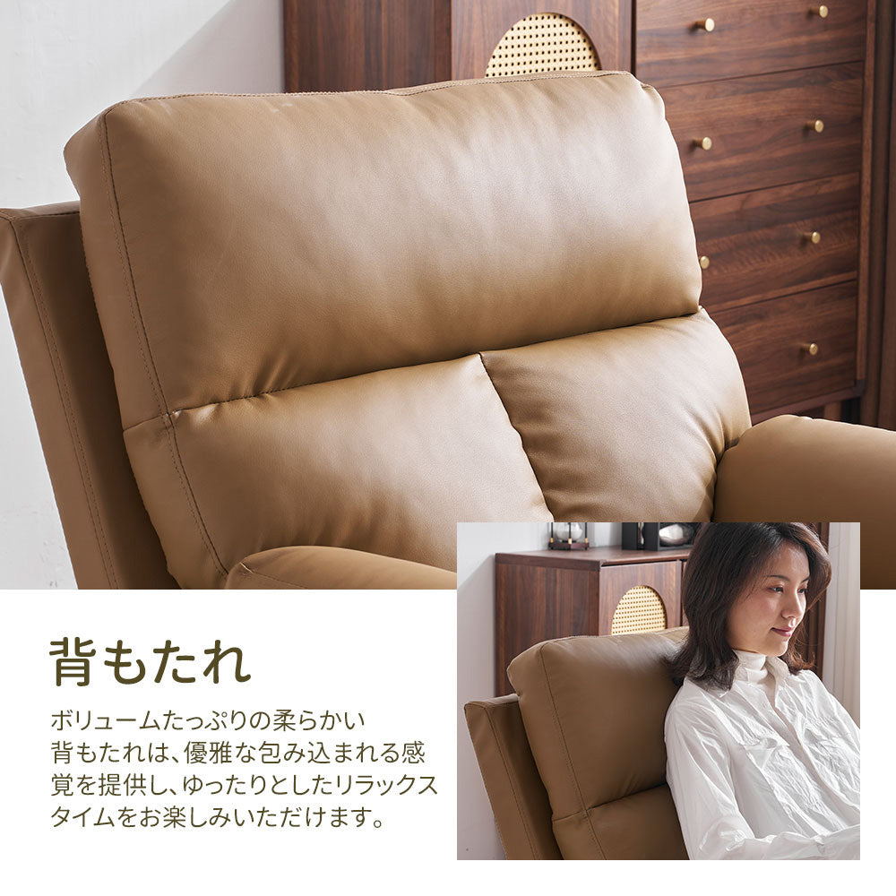リクライニングソファー 1人掛け 165度調整可能 オットマン一体型 パーソナルチェア PUレザー 収納ポケット付き 耐圧分散 コンパクト 一人暮らし ゲーミングソファー おしゃれ 7日内出荷