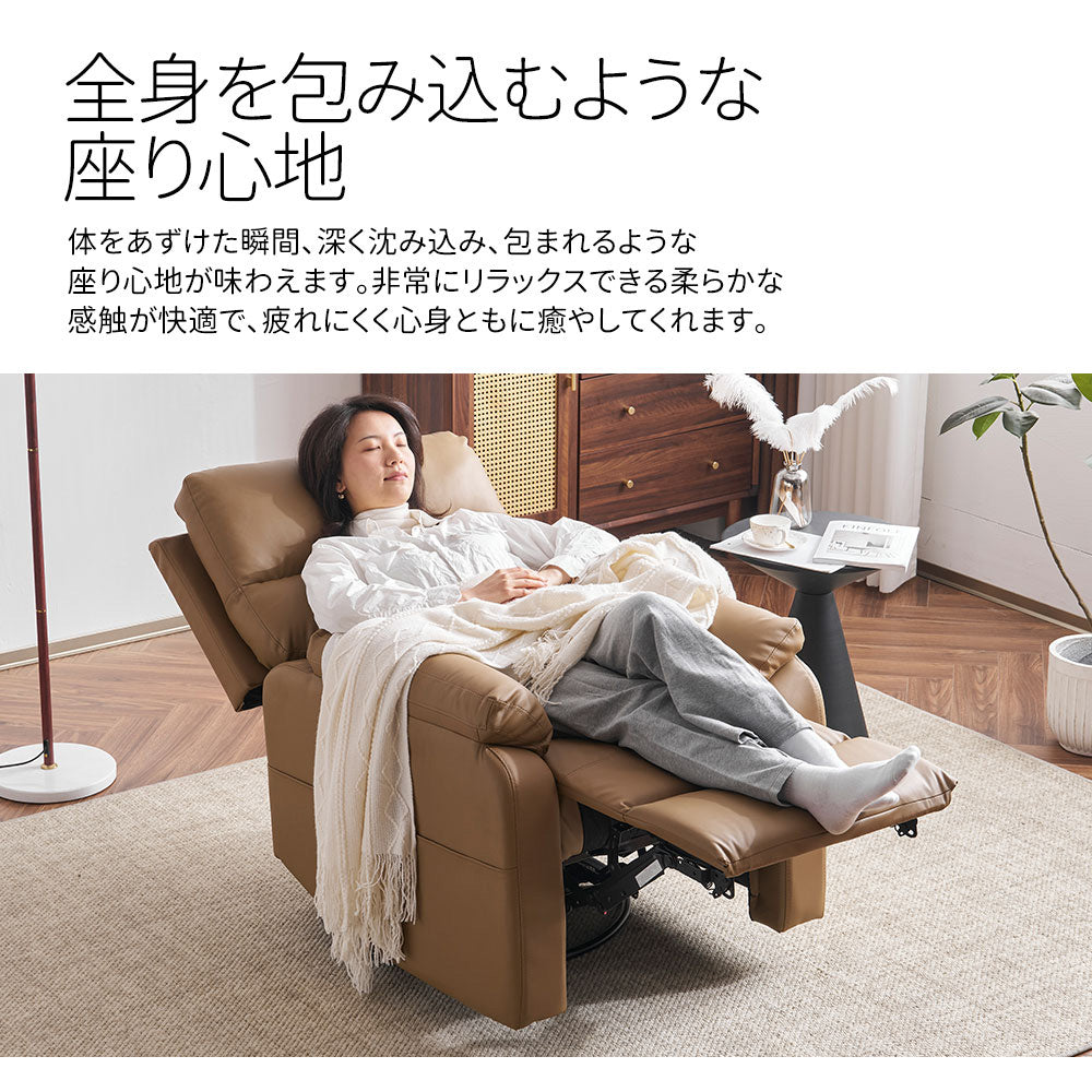 リクライニングソファー 1人掛け 165度調整可能 オットマン一体型 パーソナルチェア PUレザー 収納ポケット付き 耐圧分散 コンパクト 一人暮らし ゲーミングソファー おしゃれ 7日内出荷