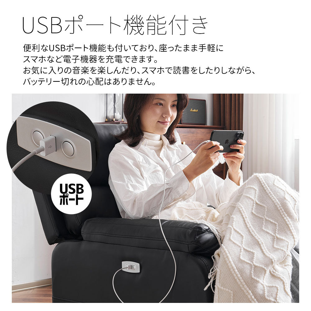 リクライニングソファー 1人掛け 165度調整可能 オットマン一体型 パーソナルチェア PUレザー 収納ポケット付き 耐圧分散 コンパクト 一人暮らし ゲーミングソファー おしゃれ 7日内出荷