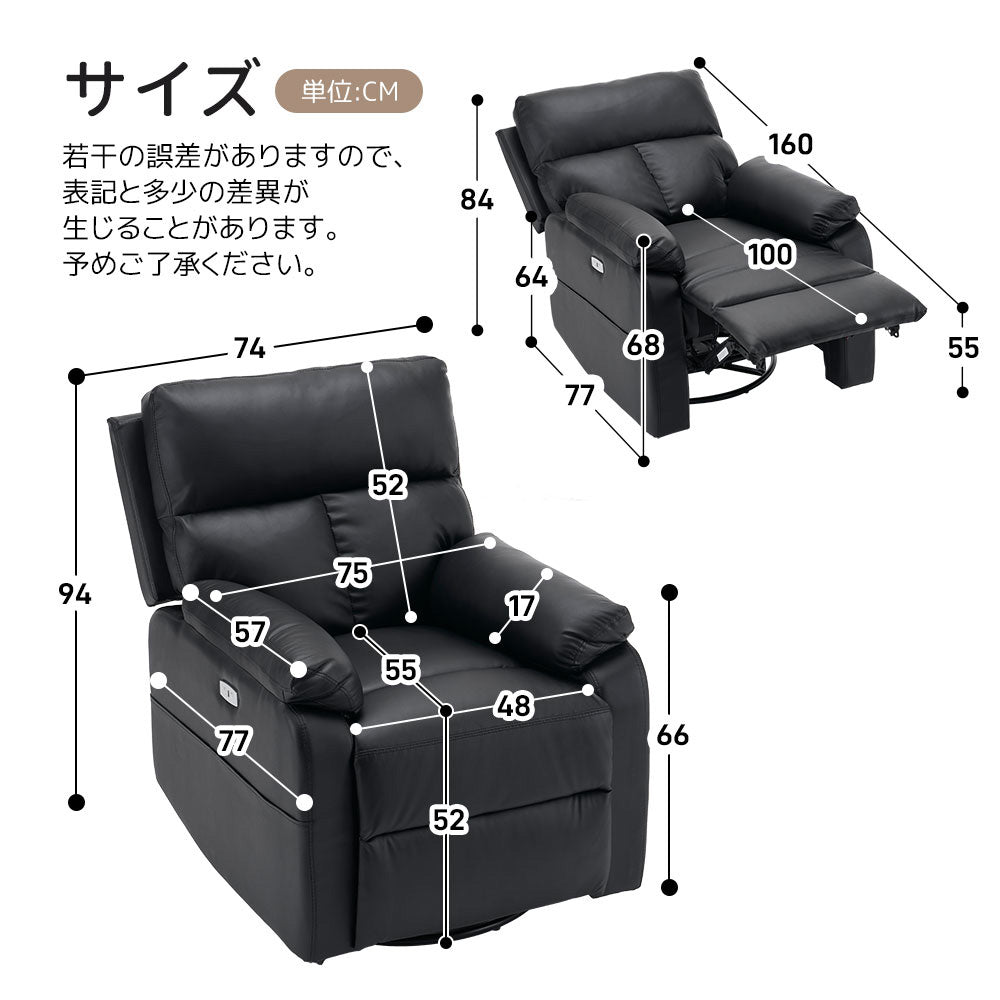 リクライニングソファー 1人掛け 165度調整可能 オットマン一体型 パーソナルチェア PUレザー 収納ポケット付き 耐圧分散 コンパクト 一人暮らし ゲーミングソファー おしゃれ 7日内出荷