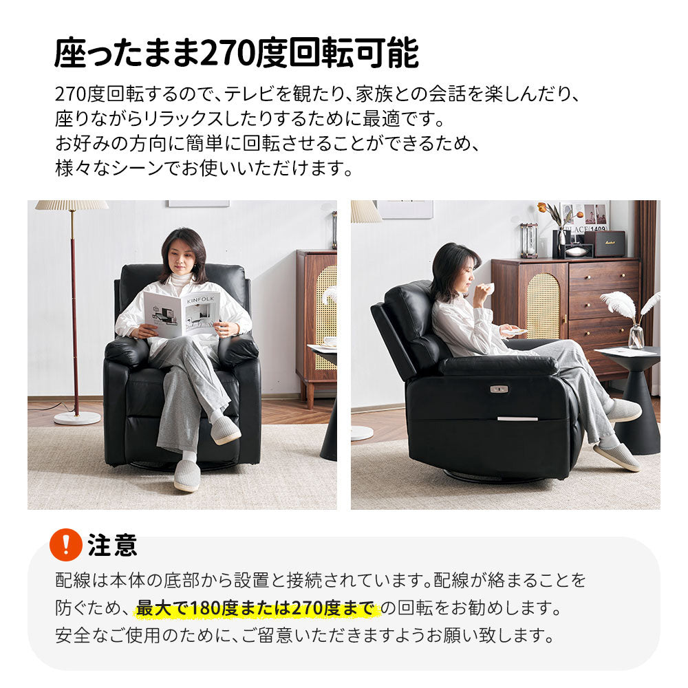 リクライニングソファー 1人掛け 165度調整可能 オットマン一体型 パーソナルチェア PUレザー 収納ポケット付き 耐圧分散 コンパクト 一人暮らし ゲーミングソファー おしゃれ 7日内出荷