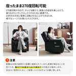 リクライニングソファー 1人掛け 165度調整可能 オットマン一体型 パーソナルチェア PUレザー 収納ポケット付き 耐圧分散 コンパクト 一人暮らし ゲーミングソファー おしゃれ 7日内出荷