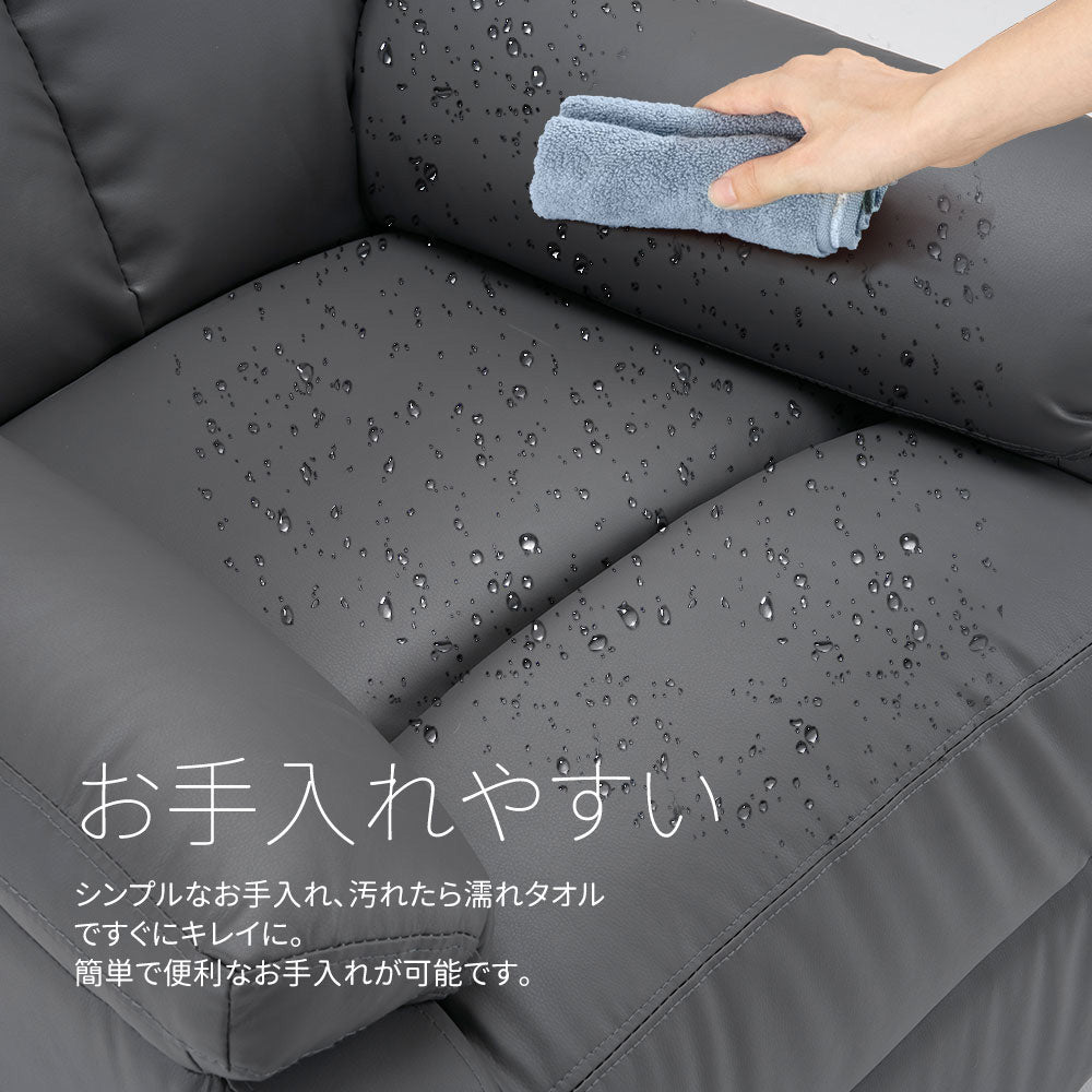 リクライニングソファー 1人掛け 165度調整可能 オットマン一体型 パーソナルチェア PUレザー 収納ポケット付き 耐圧分散 コンパクト 一人暮らし ゲーミングソファー おしゃれ 7日内出荷