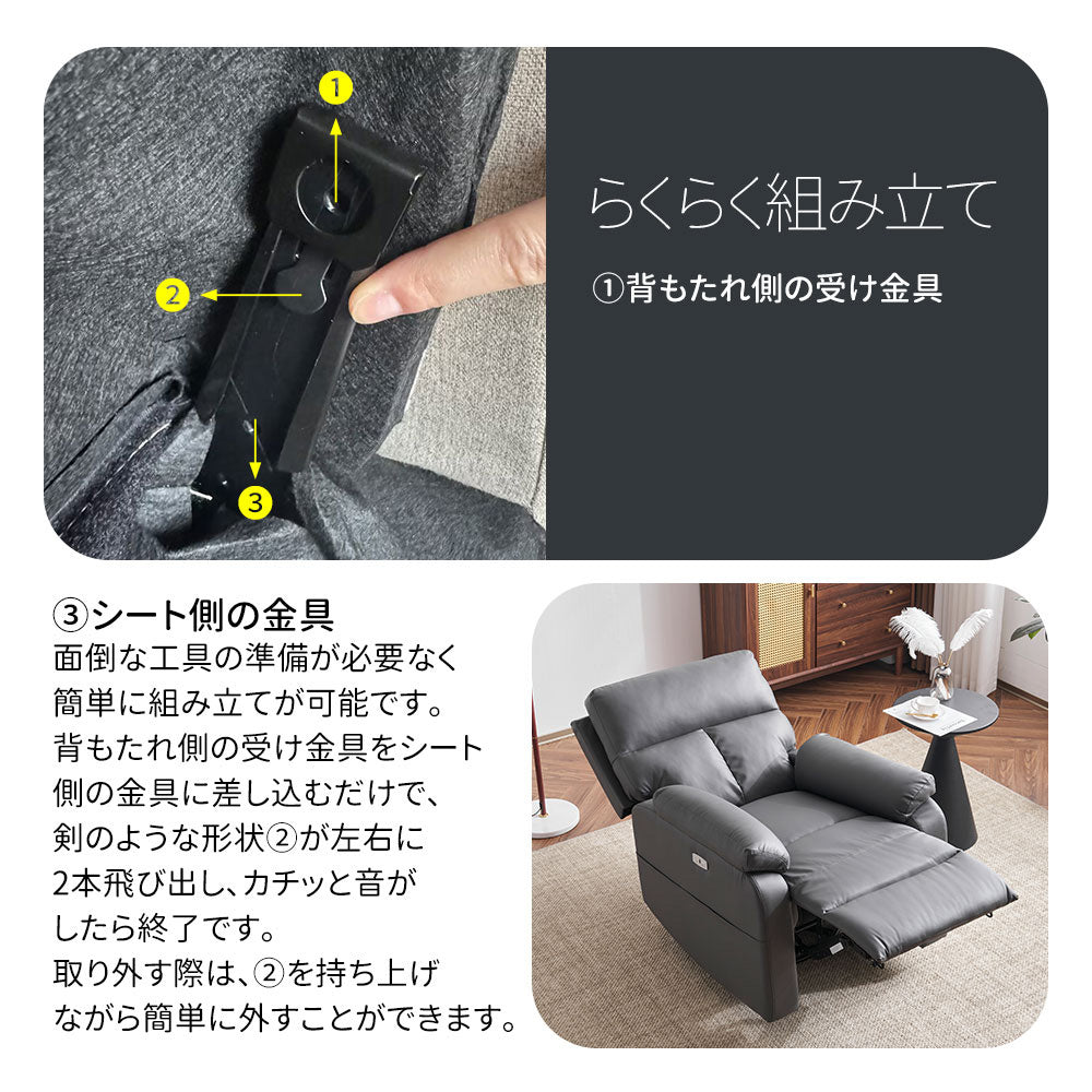 リクライニングソファー 1人掛け 165度調整可能 オットマン一体型 パーソナルチェア PUレザー 収納ポケット付き 耐圧分散 コンパクト 一人暮らし ゲーミングソファー おしゃれ 7日内出荷